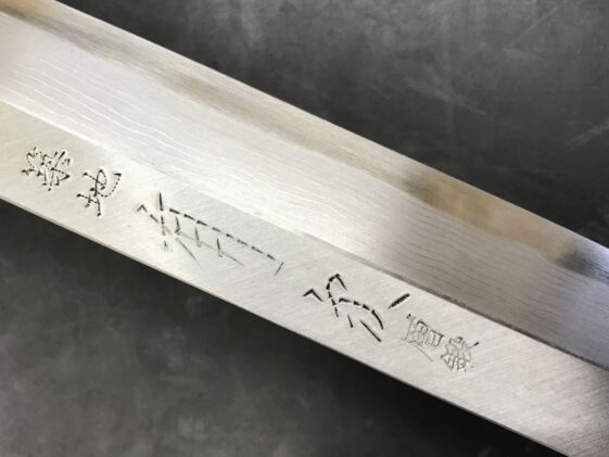 Tsukiji Aritsugu